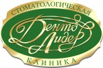Стоматология Денто Лидер