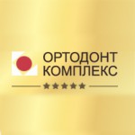 Стоматология Ортодонт-комплекс на Ленинградском проспекте