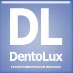 Стоматология Денто-Люкс на Тихомирова